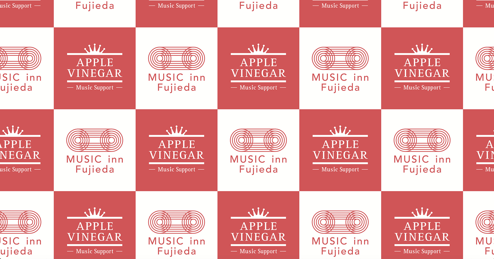 APPLE VINEGAR -Music Support-（アップルビネガー音楽支援機構）