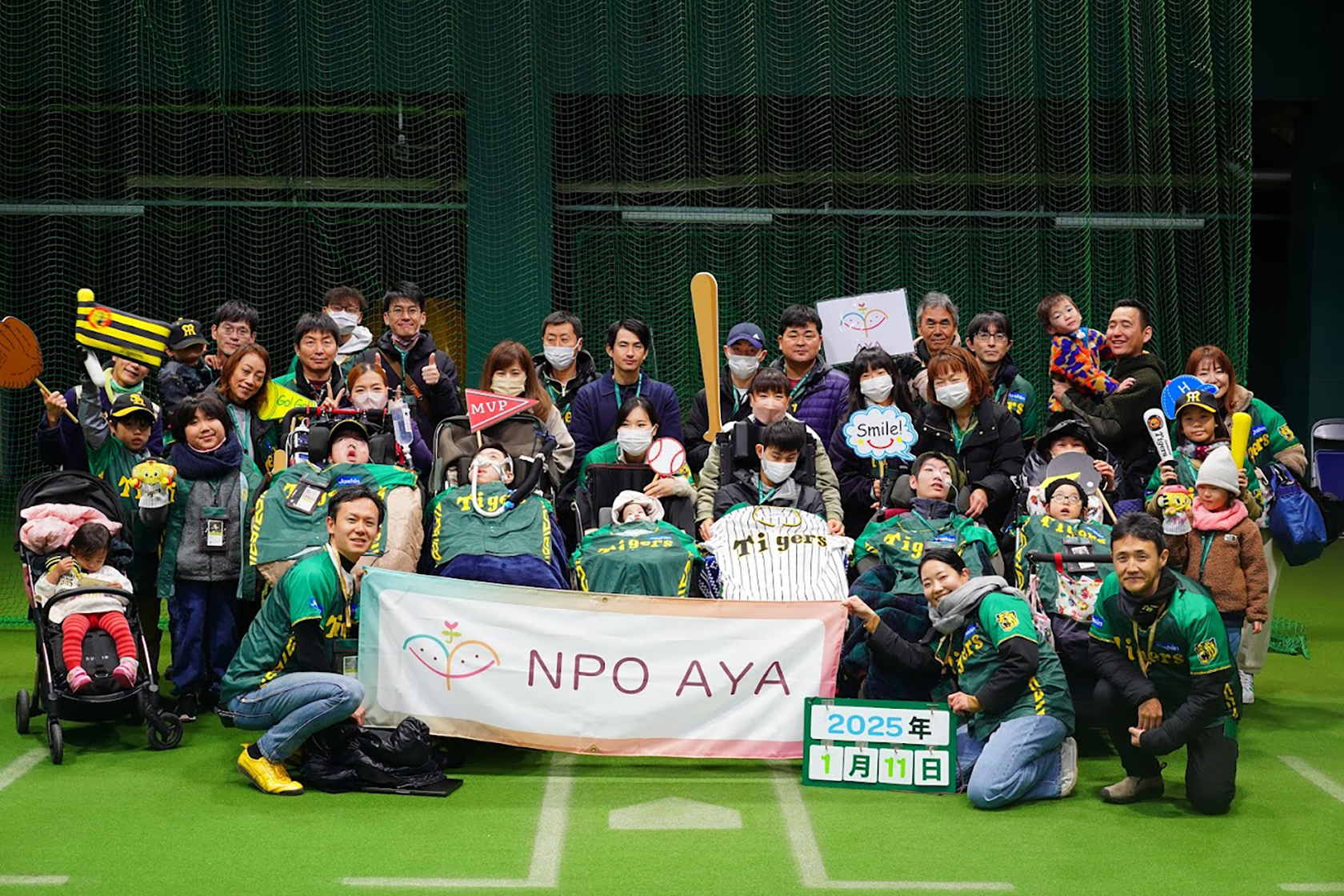 あなたの寄付でできること②