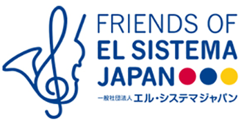 エル・システマジャパン