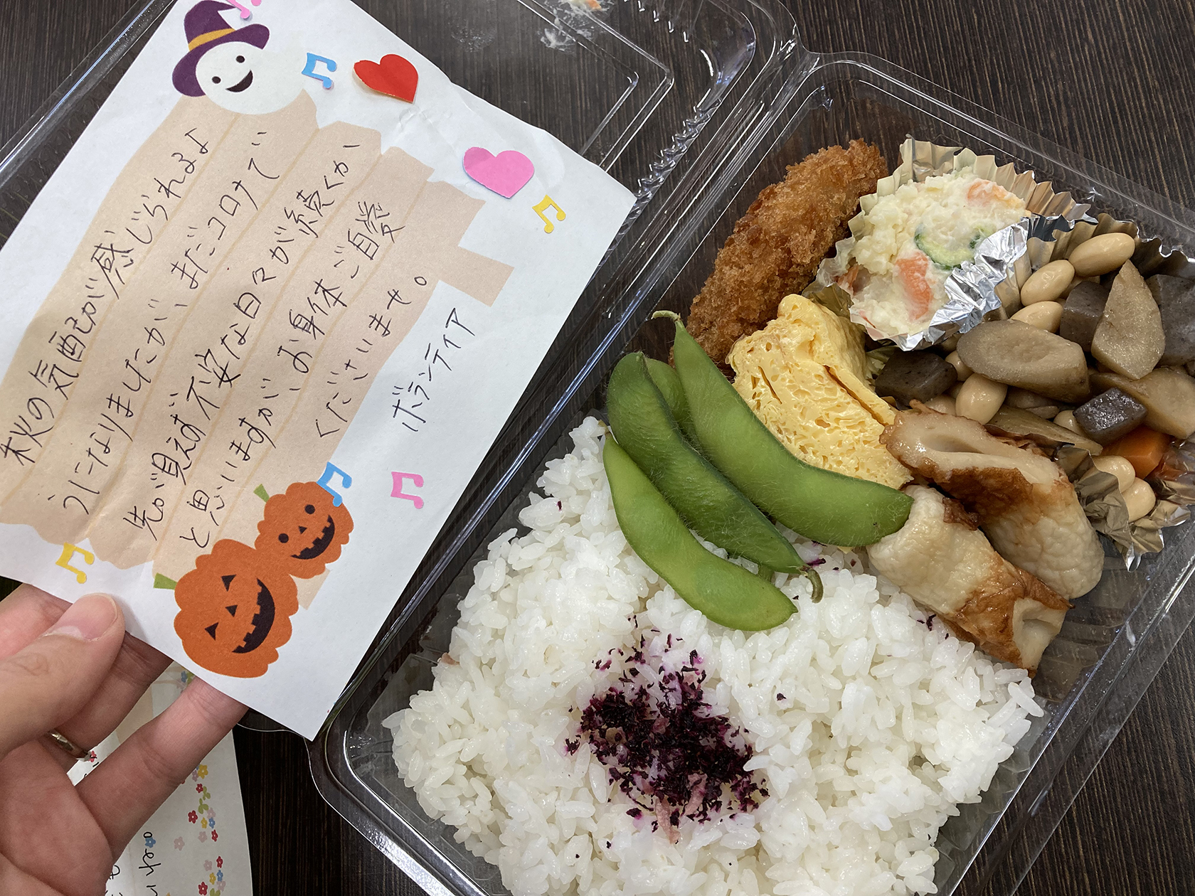 1,000円あればできること