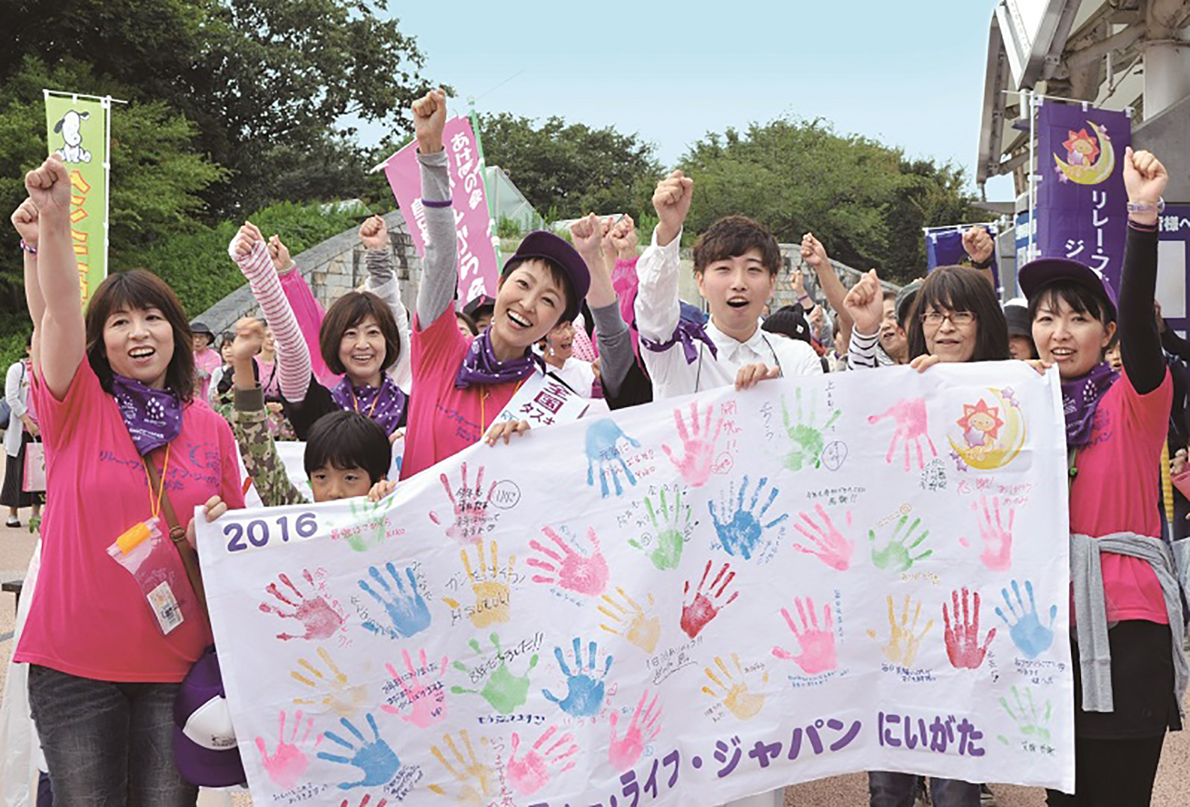 日本対がん協会