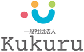 Kukuru（くくる）