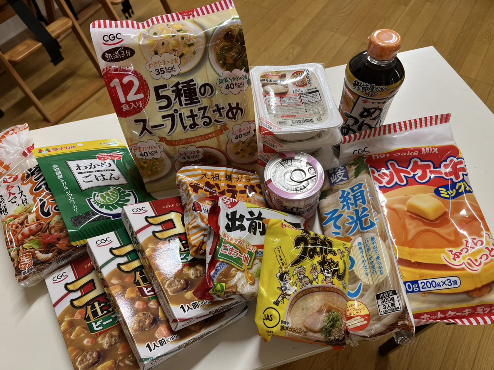 1,500円あればできること