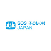 SOS子どもの村JAPAN