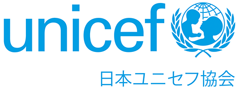 日本ユニセフ協会