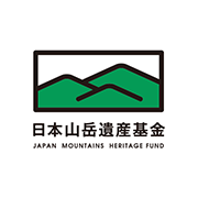 日本山岳遺産基金