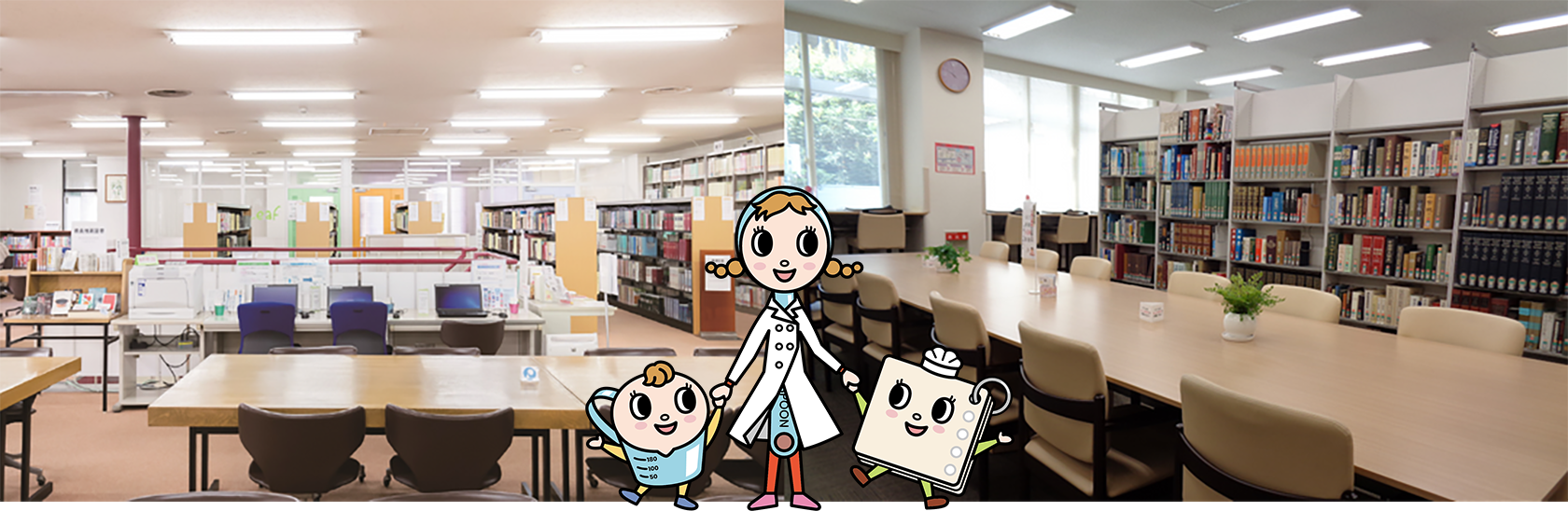 香川栄養学園　日本栄養大学古本募金