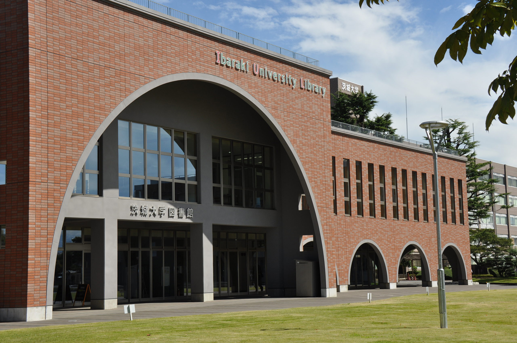 茨城大学　～図書館への支援～