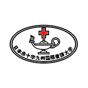 日本赤十字九州国際看護大学 古本募金