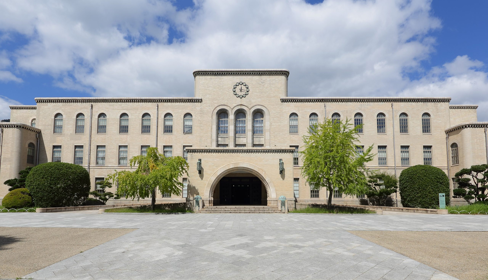 神戸大学　古本募金