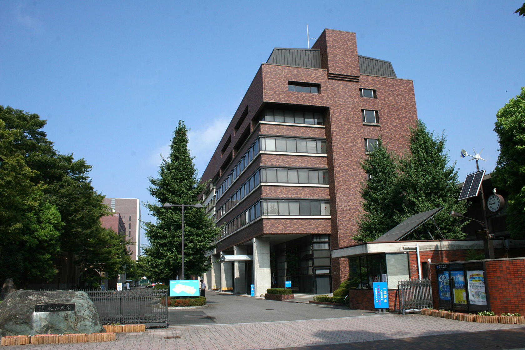 松山大学古本募金