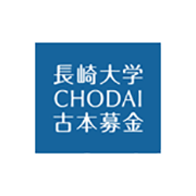 長崎大学「CHODAI古本募金」