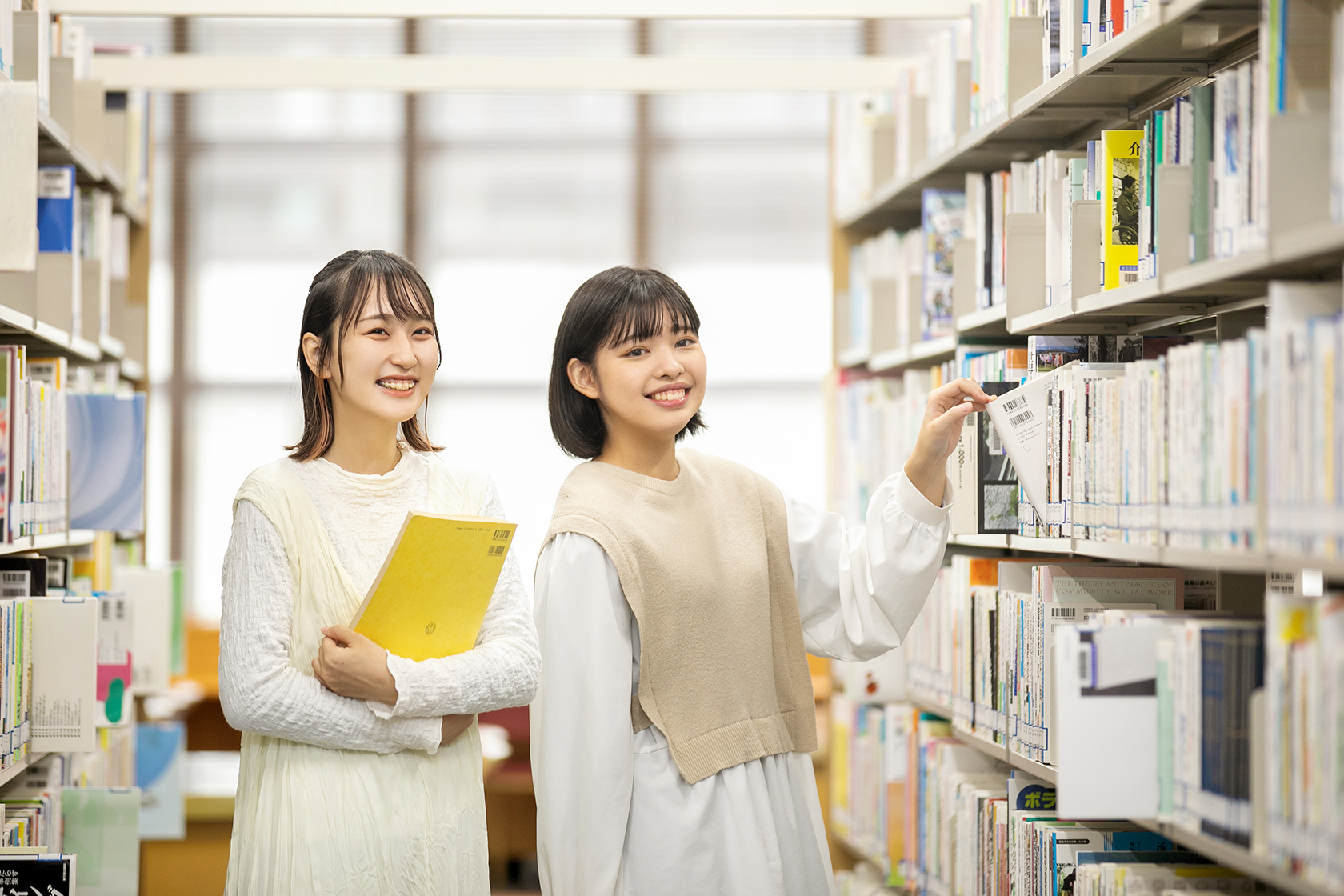東京家政大学図書館古本募金