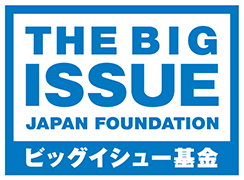 ビッグイシュー基金