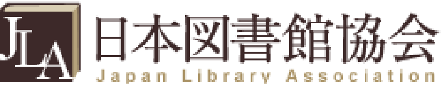 日本図書館協会
