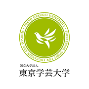 東京学芸大学附属図書館<未来の先生支援>古本募金